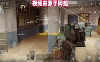 《无畏契约：源能行动》灵敏度设置方案